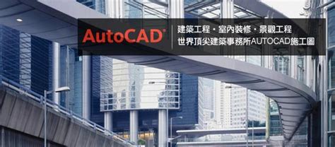 boss888|【Autocad建築工程製圖王】最佳Autocad建築工程製 .